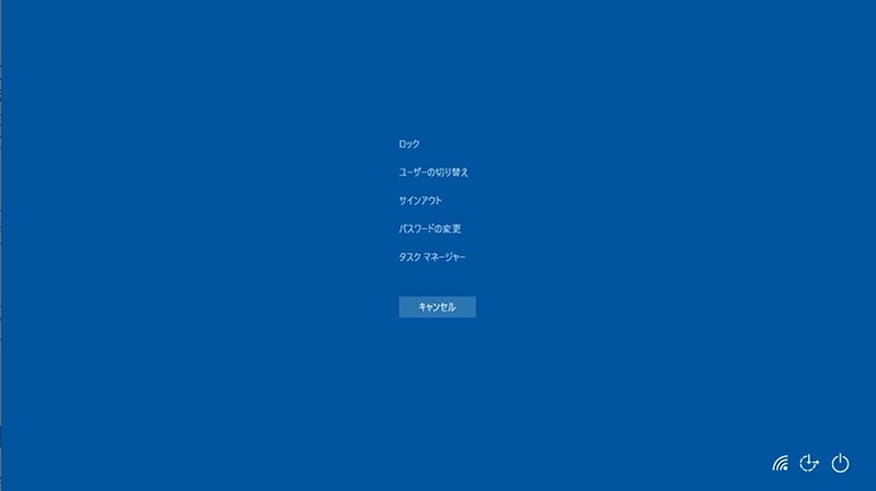 パソコン,再起動,ショートカット
