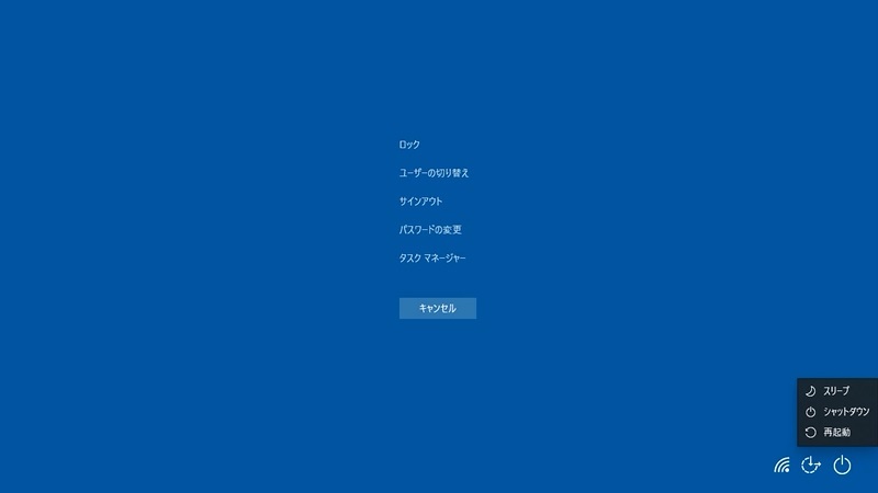 パソコン,再起動,ショートカット