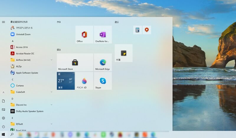 Windows10 デスクトップ画面にショートカットを作成 用途別