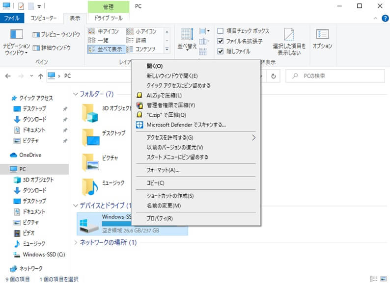 デスクトップ,ショートカット