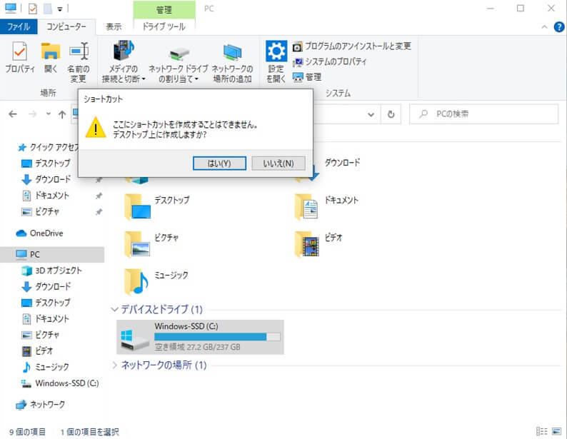 デスクトップ,ショートカット