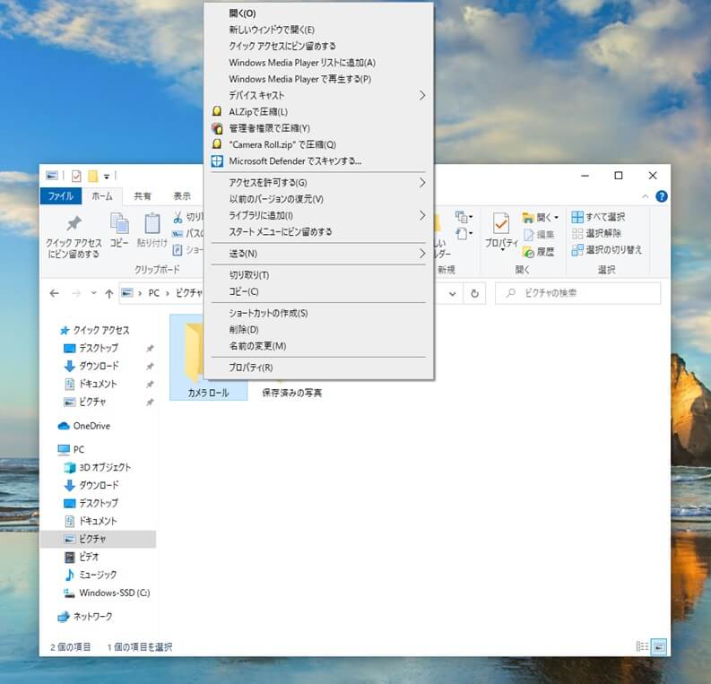 デスクトップ,ショートカット