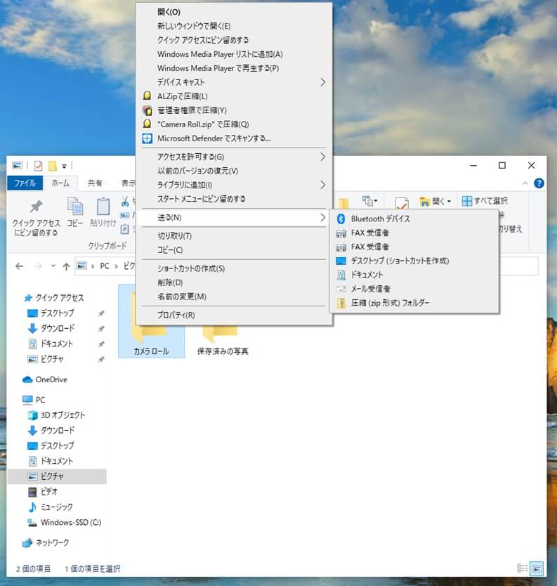 デスクトップ,ショートカット