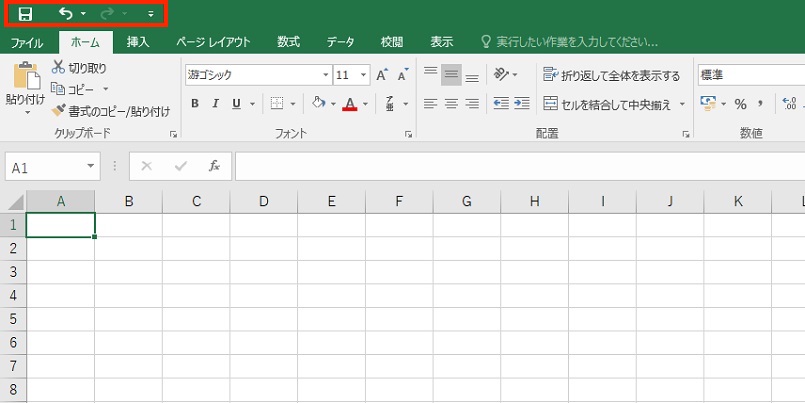 エクセル,セルの結合,ショートカット