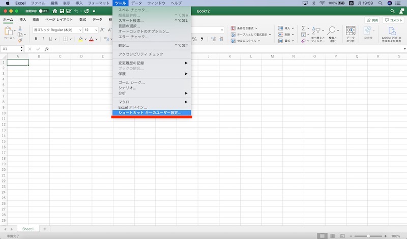 Macで「セルの結合」をショートカットキーで行う方法
