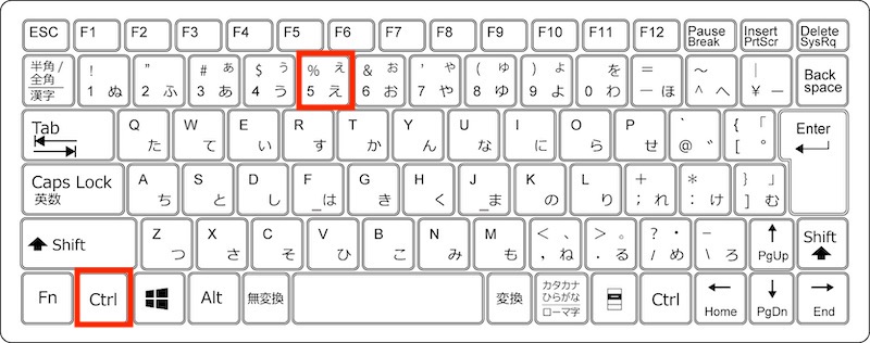 【Windows】取り消し線のショートカット