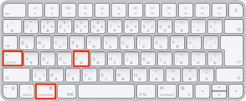 mac,全画面表示のショートカットキー