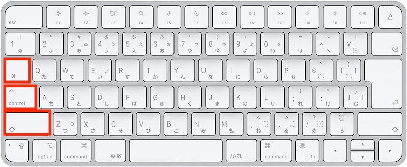 【Mac】Google Chromeのタブを移動するショートカット