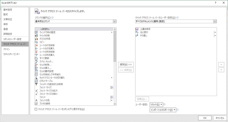 セルの結合,ショートカット