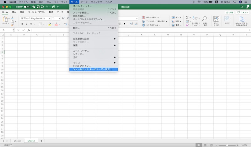 【Mac】Excelのタブ（シート）を挿入・削除するショートカットキー