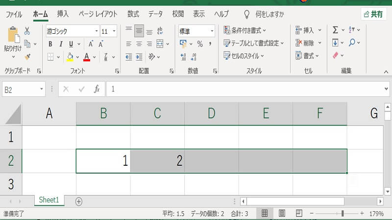 ショートカットキー①：「Alt → H → F → I → S → Enter」
