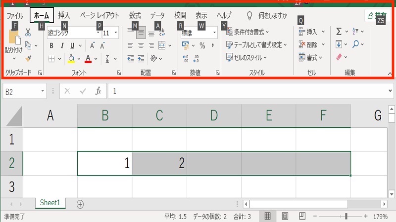 ショートカットキー②：「Alt → E → I → S → Enter」