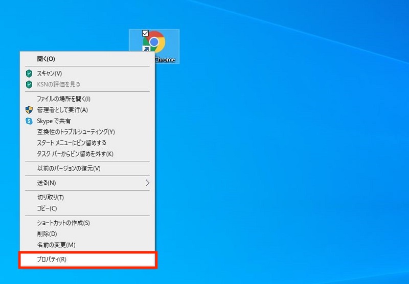 【Windows】デスクトップにシークレットモードのショートカットを作成