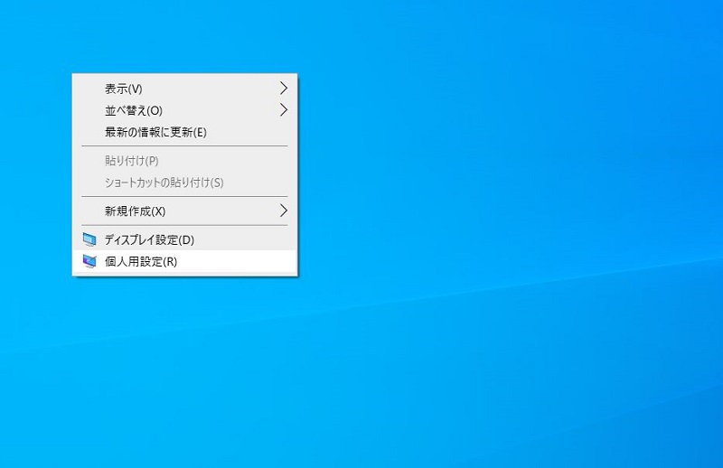 Windows標準アプリのショートカットアイコン削除方法
