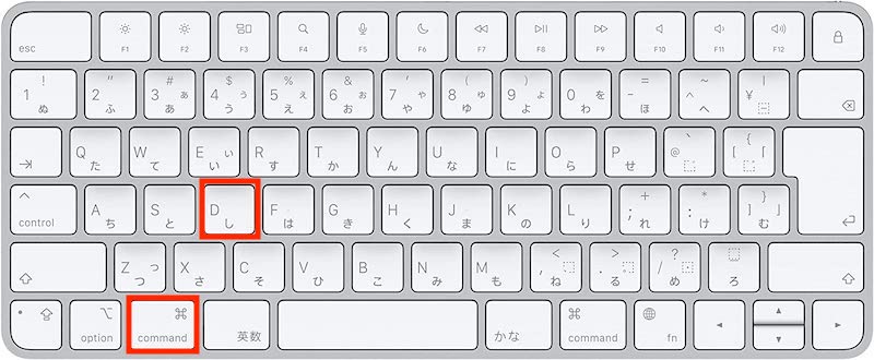 【Mac】ブックマーク追加のショートカットキー