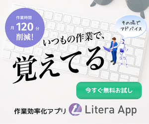 Excel 絶対参照のショートカットキー Windows Mac