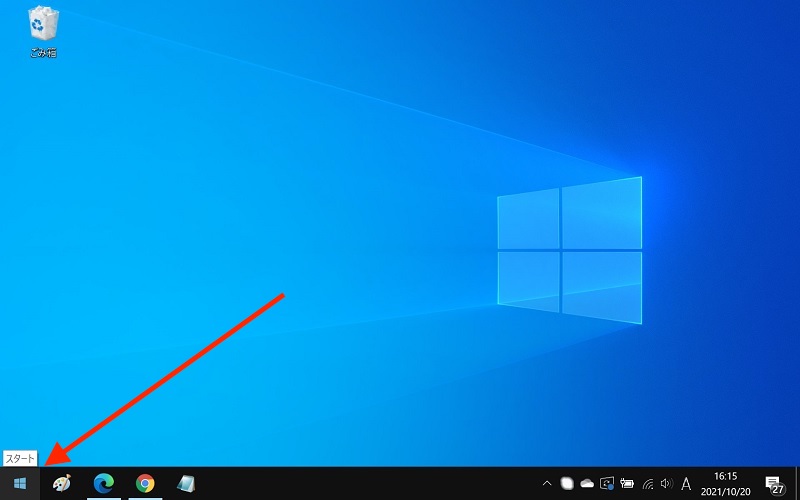 Windows10 ショートカットキーの設定方法 追加 変更など