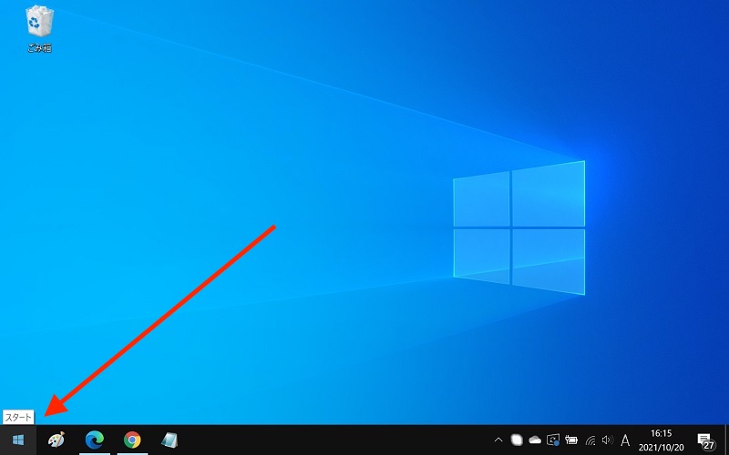 Windows10 ショートカットキーの設定方法 追加 変更など リテラアップで仕事効率化