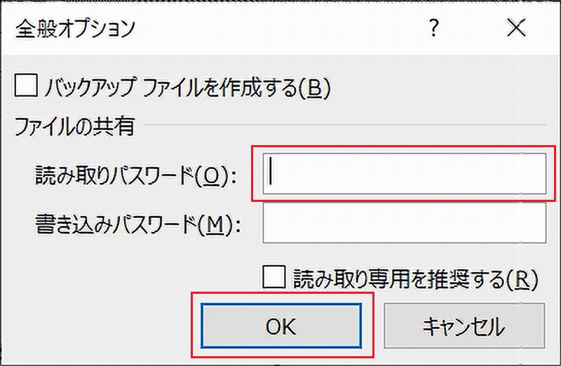 Excel エクセル のパスワード設定 解除方法 シート保護も解説