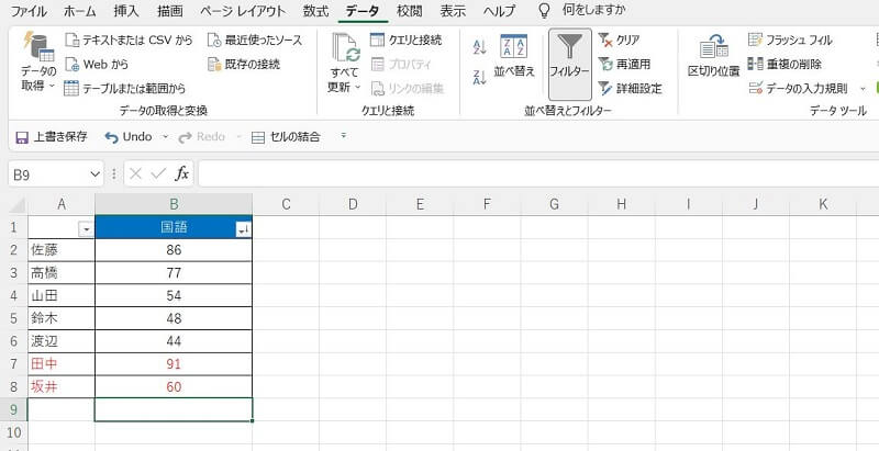 Excel表のデータ更新時に自動で並び替える方法