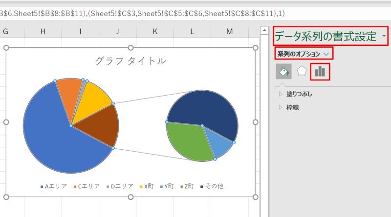 エクセルの円グラフの作り方 内訳や割合 パーセント 表示など リテラアップで仕事効率化