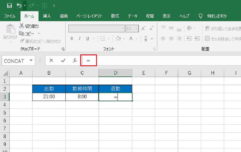 Excelで終了時間を計算する方法
