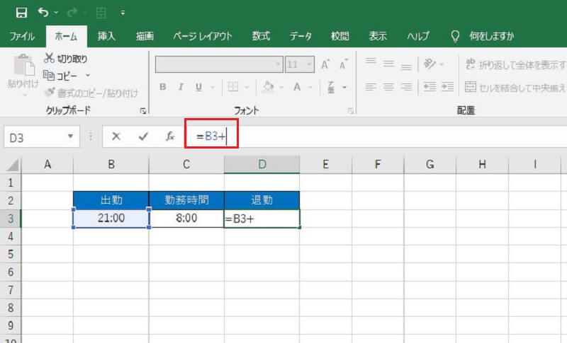 Excelで終了時間を計算する方法