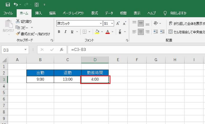 Excelで経過時間を計算する方法