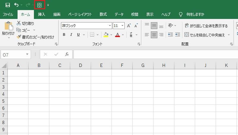 Excelでセルの結合のショートカットを作成する方法