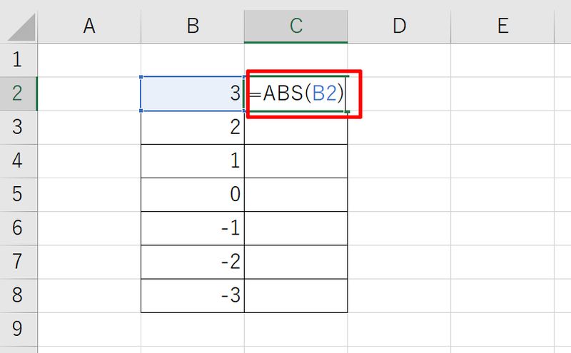 エクセルで絶対値をABS関数で表示する方法