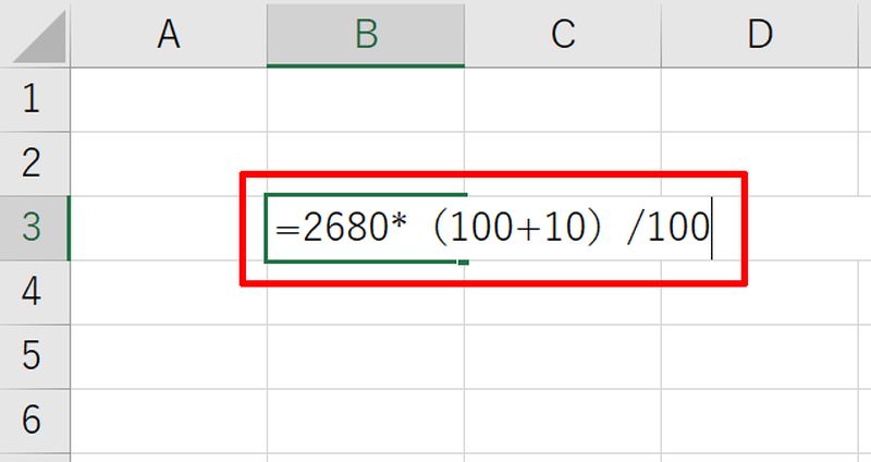 エクセルでパーセントを求める計算式 関数の使い方も紹介