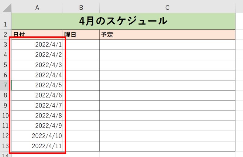 TEXT関数で曜日に括弧（）を付ける方法