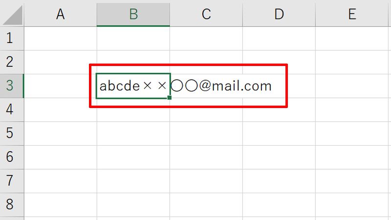 エクセルのメールアドレスのリンクを解除する方法