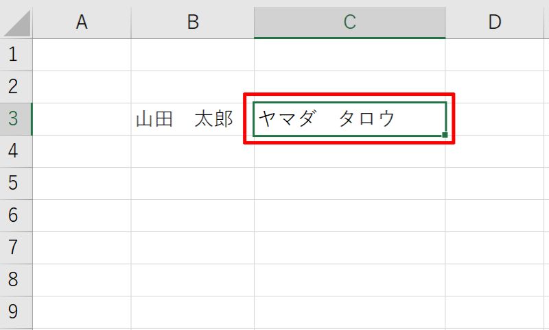 ExcelでふりがなをPHONETIC関数で表示する方法