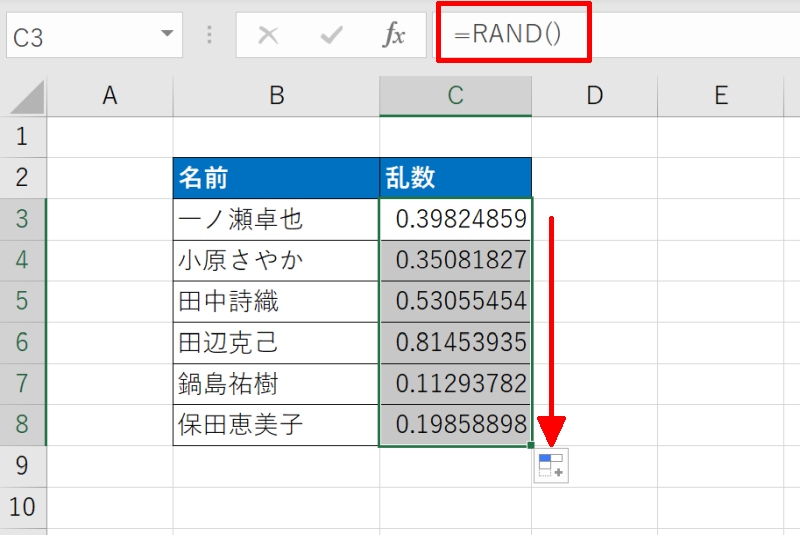RAND関数でデータをランダムに並び替える方法