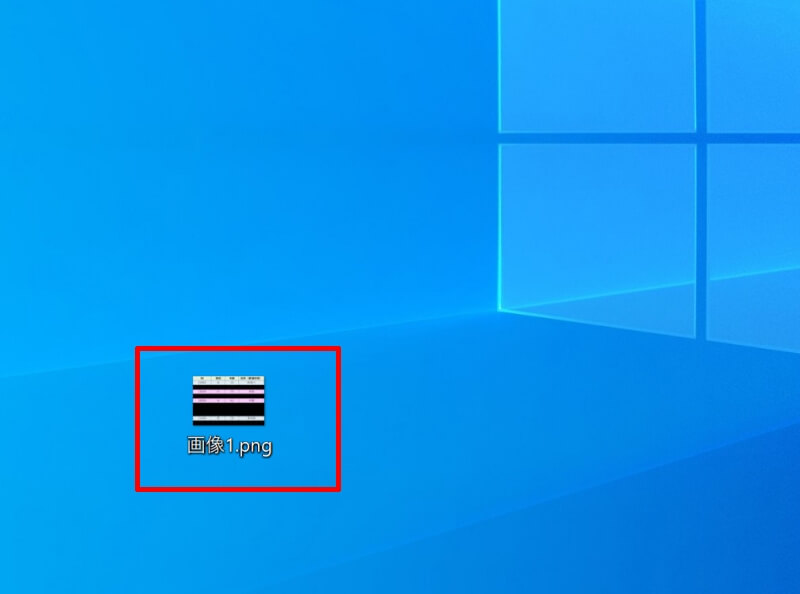 jpegやpng形式で画像として保存する方法