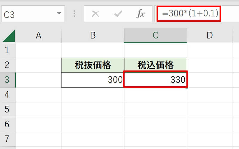 エクセルで税込の価格を計算する方法