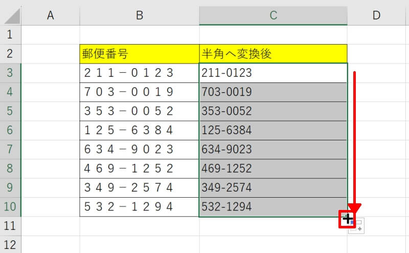 Excelで全角英数字を半角に変換する方法【ASC関数】