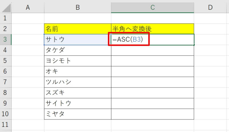 Excelで全角のカタカナを半角に変換する方法【ASC関数】